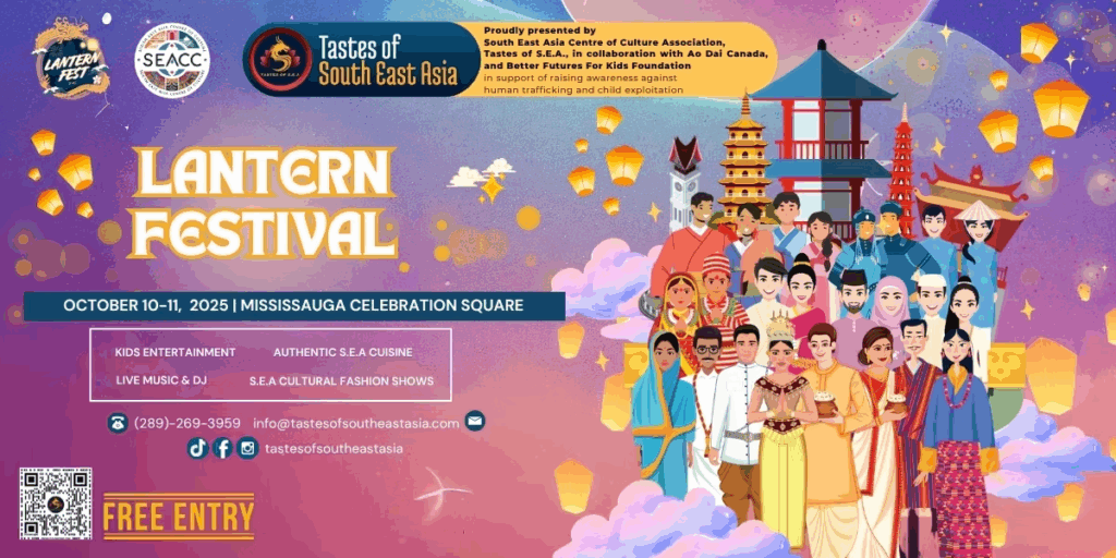 Tastes of South East Asia: Lantern Festival